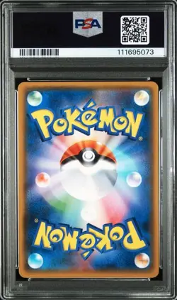 PSA 10 Gardevoir & Sylveon GX SR 060/055 Night Unison 2019 Pokemon Card Japanese - Image 2