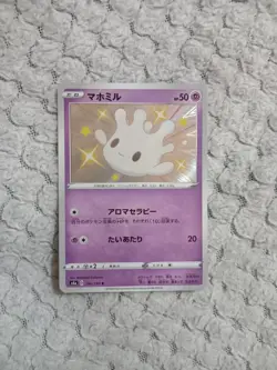 Milcery S4A 256/190 S Shiny Star V Pokemon Card Japanese PACK FRESH - Image 1