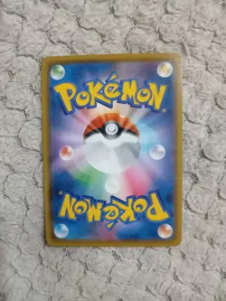 Milcery S4A 256/190 S Shiny Star V Pokemon Card Japanese PACK FRESH - Image 2