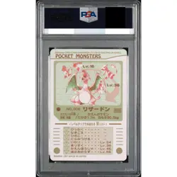 PSA 7 Charizard Lizardon Prism 006 Vintage Sealdass Pokemon Card Japanese 1997 - Image 2