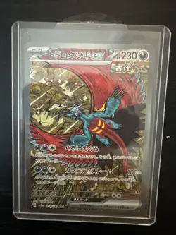 Modern Pokemon Card Lot English and Japanese GREAT CONDITION See Photos - Image 2