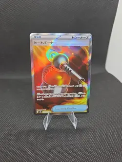 Heat Burner SR 101/080 M2 Inferno X - Pokemon Card Japanese MEGA - Image 1