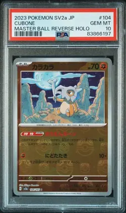 PSA 10 Cubone Master Ball Reverse 104/165 2023 Pokemon Card 151 Japanese - Image 1
