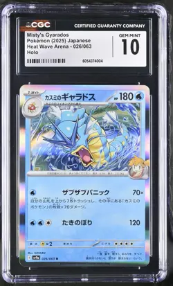2025 POKEMON JAPANESE SV9A-HEAT WAVE ARENA #026 MISTY'S GYARADOS CGC GEM MINT 10 - Image 1
