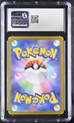 2025 POKEMON JAPANESE SV9A-HEAT WAVE ARENA #026 MISTY'S GYARADOS CGC GEM MINT 10 - Image 2