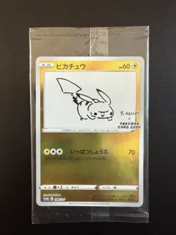 Yu Nagaba Pikachu 208/S-P | Japanese Pokemon Promo Card | New Sealed - Image 1
