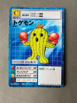 St-11 Togemon Digimon Digi-Battle Japanese Card Hyper Colosseum - Image 1