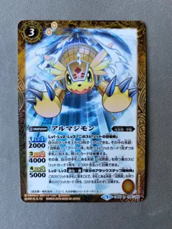 Armadillomon 036/059 CB05 Japanese Card Battle Spirits Digimon NM Rare Holo - Image 1