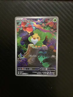 Sewaddle AR 087/086 White Flare sv11W Pokemon Card Game Japanese NM - Image 1