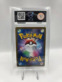 Pokemon Card Umbreon V 244/184 VMAX Climax Japanese ACE LABEL 9 - NOT PSA - Image 2