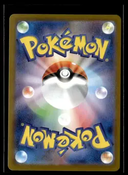 Shuckle AR 64/63 Pokemon Card Japanese Mega Symphonia #0320 - Image 2