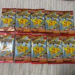 Pokemon Card McDonald's Promo 10 Pack Pikachu 020/M-P Random Card Japanese #N785 - Image 1