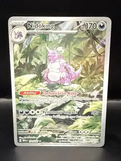 Pokemon TCG 151 Nidoking 174/165 SiR Illustration Rare Full Art Scarlet Violet - Image 1