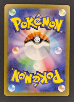 2025 Near Mint Pokemon Bulbasaur AR 064/063 M1L Mega Brave Art Rare Japanese - Image 2