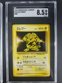 1996 Pokemon Base Set Graded Ninetails #038 SGC 9 - Electabuzz #125 SGC 8.5 - Image 5