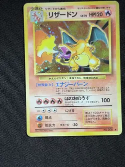 Pokemon TCG 1996 Charizard Base Set Holo Rare #006 Japanese Edition Ungraded - Image 3