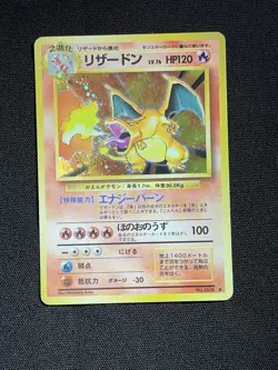 Pokemon TCG 1996 Charizard Base Set Holo Rare #006 Japanese Edition Ungraded - Image 4