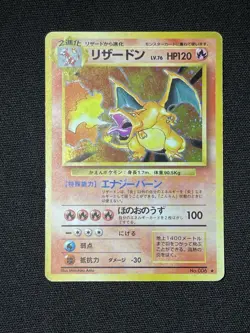 Pokemon TCG 1996 Charizard Base Set Holo Rare #006 Japanese Edition Ungraded - Image 5