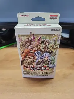 2020 yugioh structure deck spirit charmers 1st Edition English - Image 1