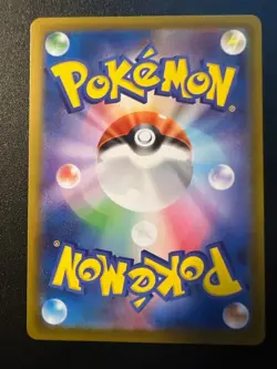 Piplup AR 085/080 M2 Inferno X - Pokemon Card Japanese MEGA Near mint #0172 - Image 2