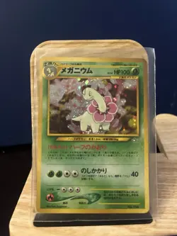 Pokemon Neo Genesis TCG Meganium Card No.154 Holo Japanese Edition LP - Image 1