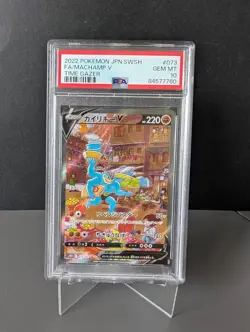 PSA 10 Machamp V 073/067 SR s10d Time Gazer Japanese Pokemon Card - Image 1