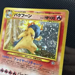 1996 Typhlosion Pokemon Neo Genesis #157 Japanese Holo Pokemon TCG Card - Image 3