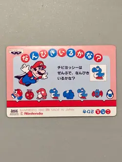 Mario vs Chargin' Chuck - 16 - Super Mario World Nintendo Card Japanese - Image 2