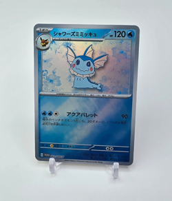 Custom Holo Vaporeon Pokemon Card Japanese Pokemon Card READ DESCRIPTION BELOW - Image 1