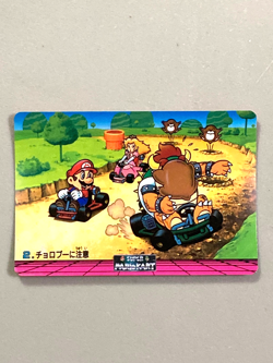 Mario Bowser Peach - 2 - Super Mario Kart - Nintendo Banpresto Card Vintage - Image 1