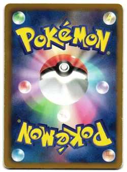 SQUIRTLE 012/059 - MP - COLD FLARE COMMON JAPANESE POKEMON CARD - Image 2