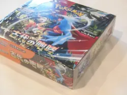 Pokemon Card Booster Box Ancient Roar & Future Flash sv4K sv4M with shrink - Image 4