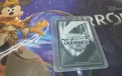 《THIRD SQUAD JAM》FUKAZIROH GGR GUN GALE WEISS SCHWARZ ENGLISH - Image 2