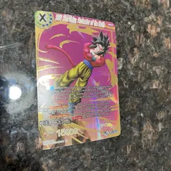 SS4 Son Goku Protector of the Earth Alt Art Foil Dragon Ball Super Card Game NM - Image 3