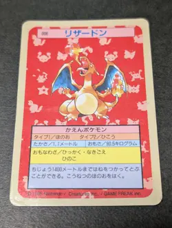 HP Topsun Pokemon Card Charizard Blue Back Japanese 1995 - Image 1