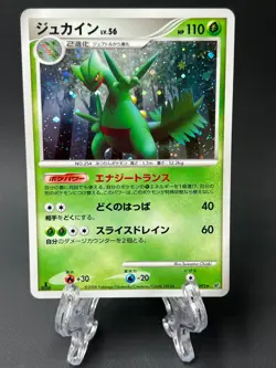 Sceptile 005/092 pokemon card japanese Stormfront Holo Nintendo Rare 1st Ed - Image 1