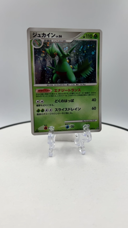 Sceptile 005/092 pokemon card japanese Stormfront Holo Nintendo Rare 1st Ed - Image 2