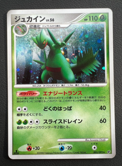 Sceptile 005/092 pokemon card japanese Stormfront Holo Nintendo Rare 1st Ed - Image 3
