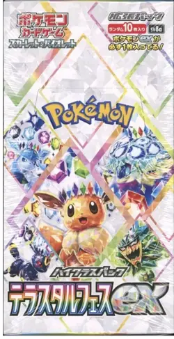 2024 Pokemon JAPANESE Terastal Festival SV8a CASE ×20 Box Display SEALED - Image 2