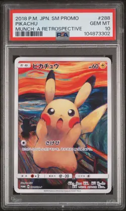 2018 POKEMON JPN SM PROMO MUNCH: A RETROSPECTIVE #288 PIKACHU PSA 10 - Image 1