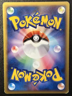 Japanese Lightning Energy MP+ Cosmos Holo Cool Swirl McDonald’s Pokemon Promo! - Image 2