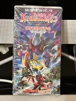 Pokemon TCG Facing a New Trial 2017 Booster Box Japanese Factory Sealed Vintage - Image 2