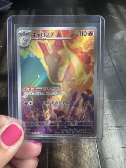 Pokemon Rapidash 69/63 Art Rare SV9A Japanese Heatwave Arena - Image 5