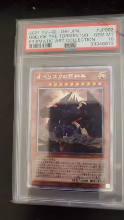 Yugioh Obelisk The Tormentor PAC1-JP002 Prismatic Secret Rare PSA 10 Japanese - Image 1
