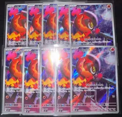 Pokemon Card Charcadet AR x10 083/080 M2 Inferno X Japanese - Image 1