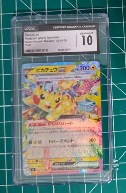 CGC 10 Pikachu ex 033/106 RR Super Electric Breaker sv8 Pokemon Card - Image 2