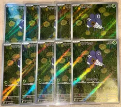 Pokemon Card Nymble AR x10 082/080 M2 Inferno X Japanese - Image 1