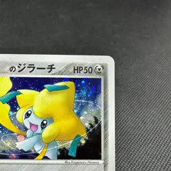 _____'s Jirachi 014/PLAY Promo 2nd Season 2004 Japanese Pokemon Card #973D - Image 3