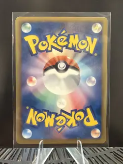 Audino 017/020 SC Holo Shiny Collection 2013 Japanese Pokemon Card NM A467 - Image 2