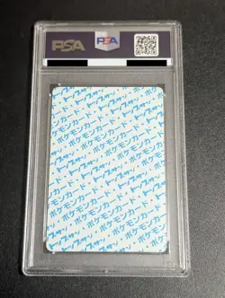 PSA10 Goldeen #118 Topsun Blue Back Pocket Monsters Pokemon Card 1997 from Japan - Image 2